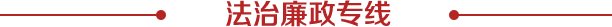 全民阅读专线